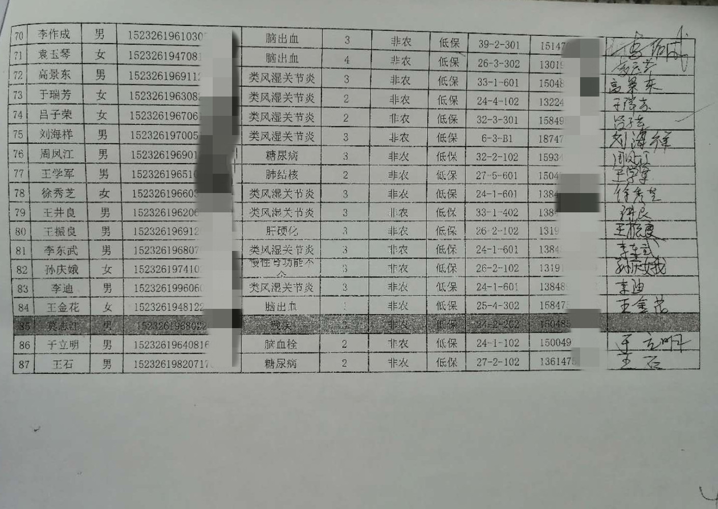 20_副本.jpg