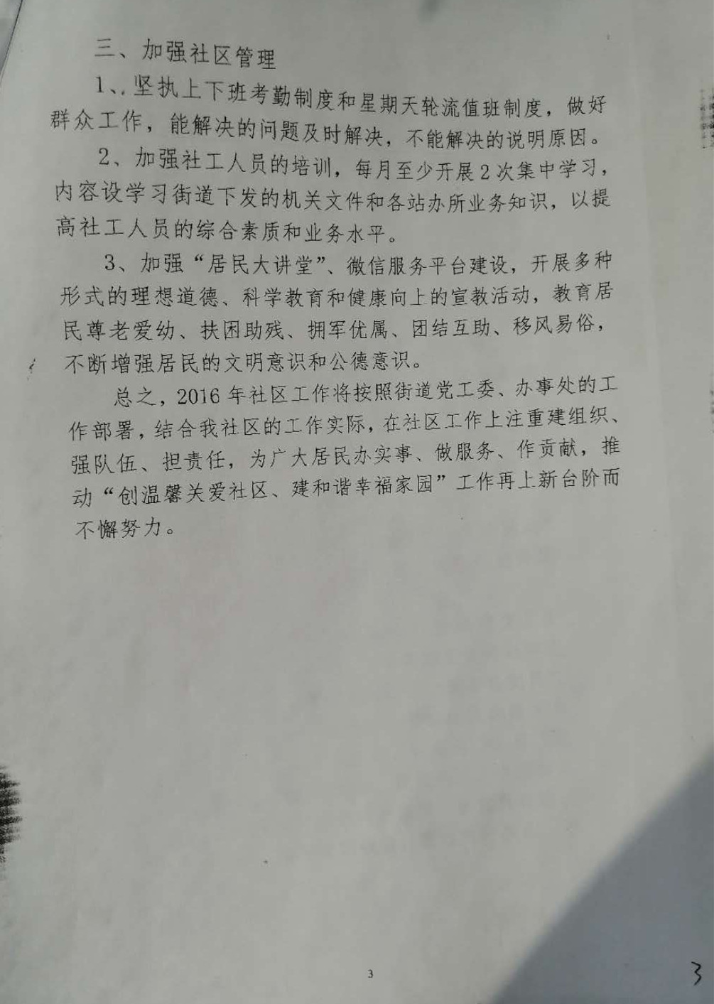 6_副本.jpg