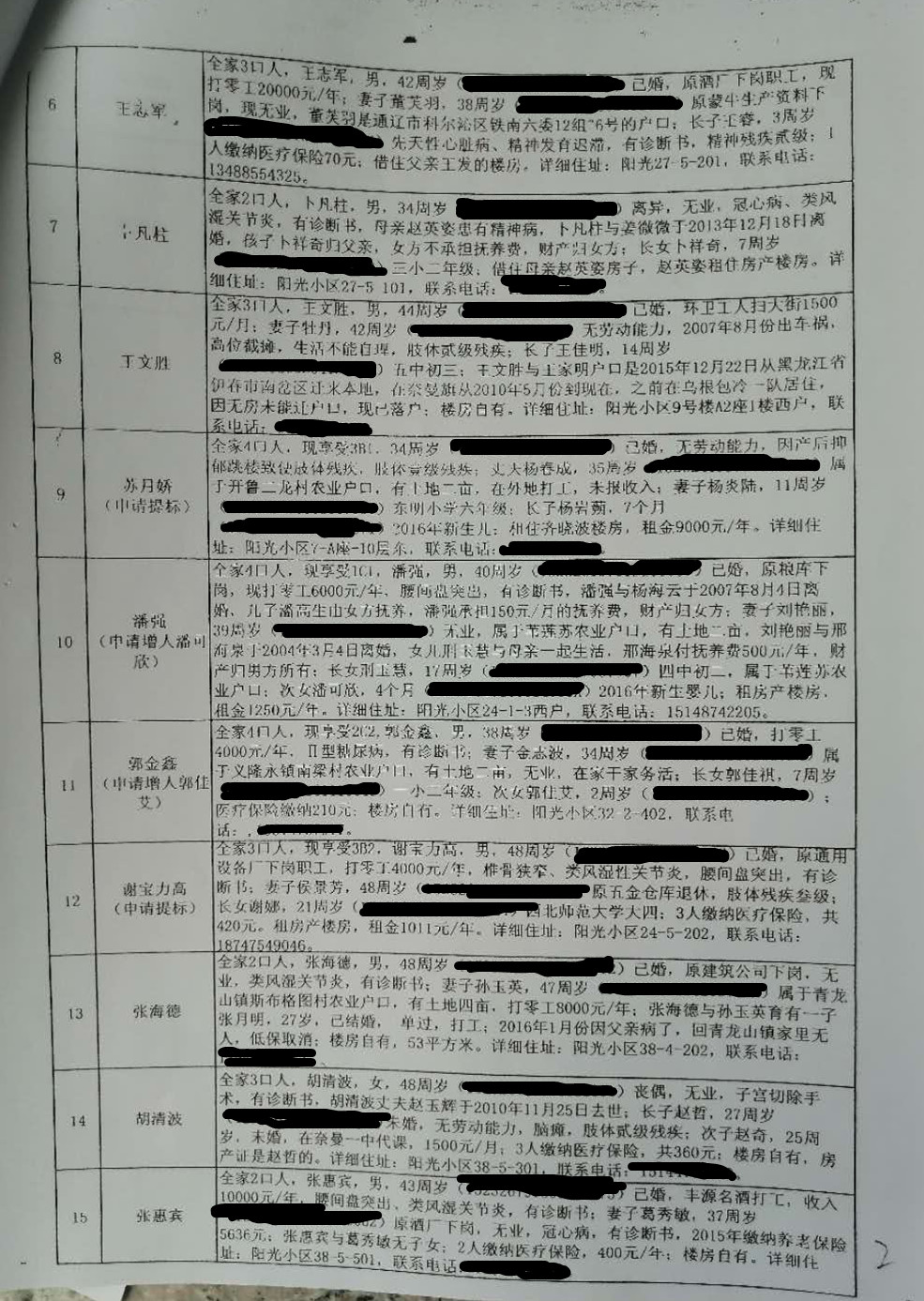 14_副本.jpg