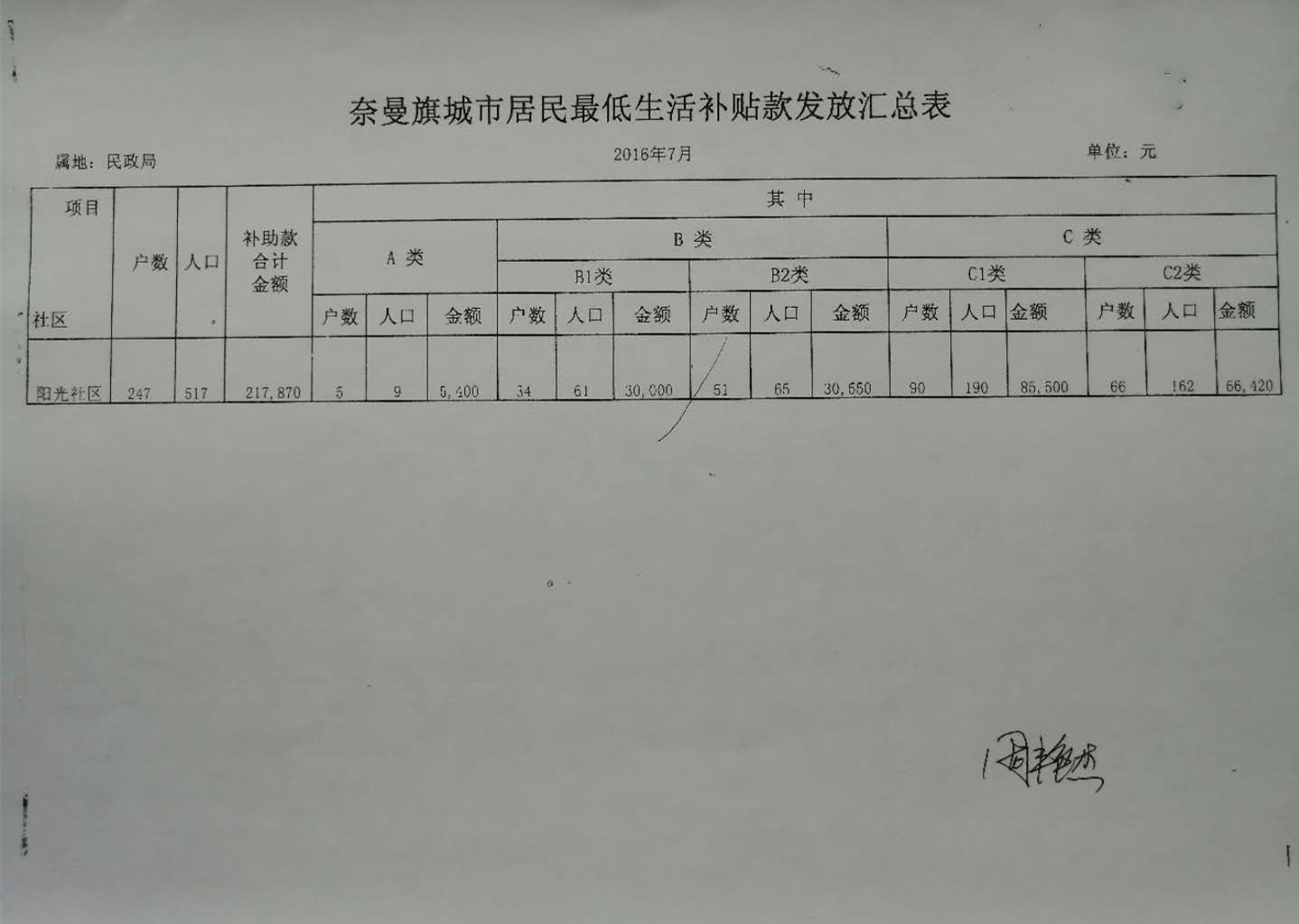 26_副本.jpg