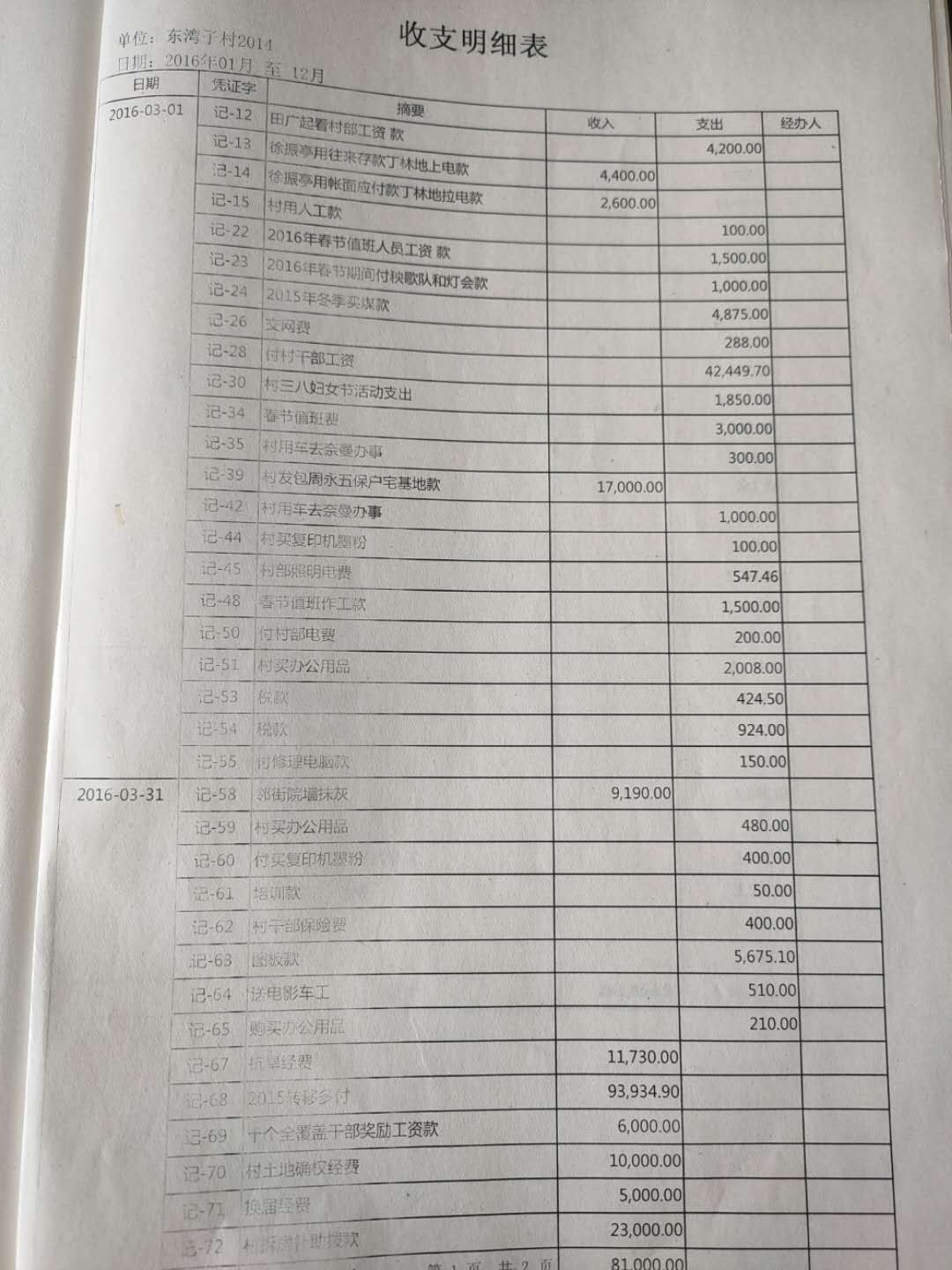 微信图片_20200429112344.jpg