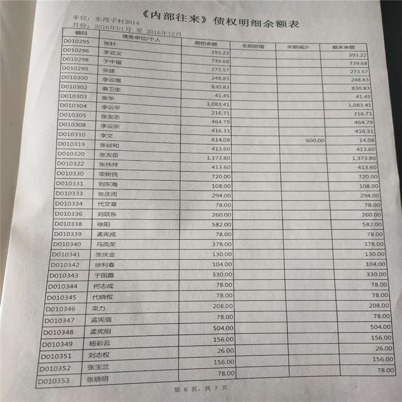 微信图片_202004291123447.jpg