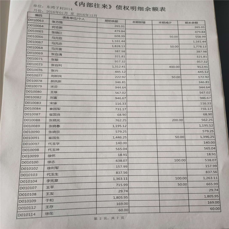 微信图片_202004291123443.jpg