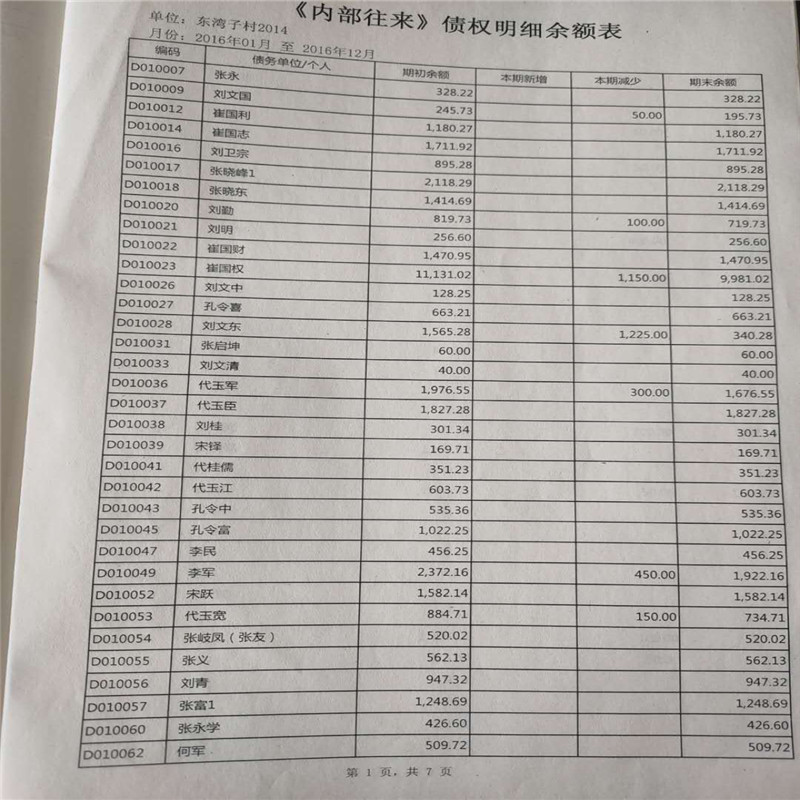 微信图片_202004291123442.jpg