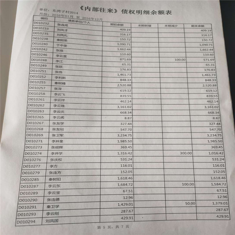 微信图片_202004291123446.jpg