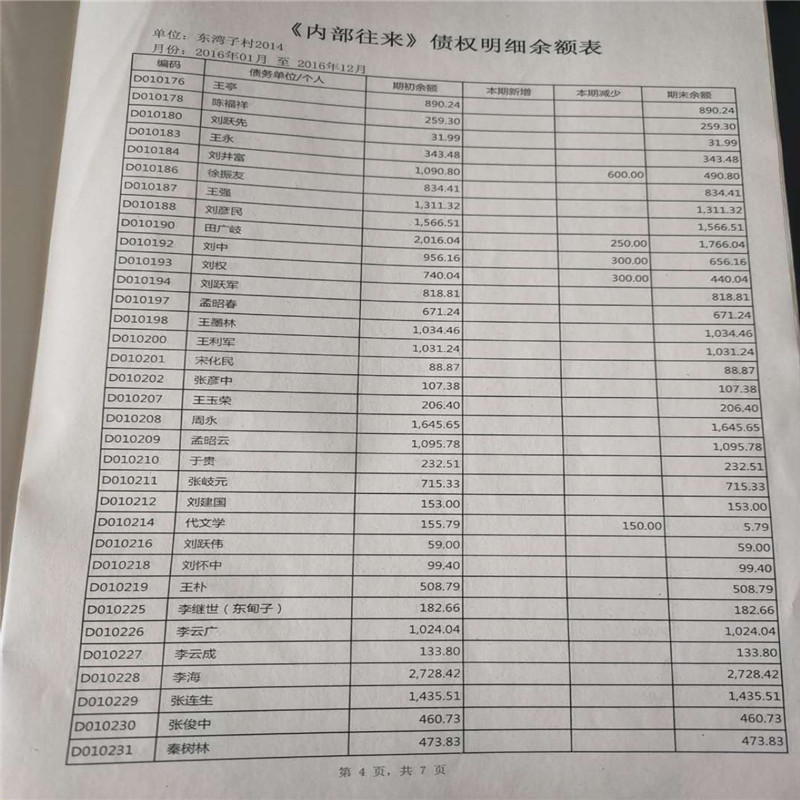 微信图片_202004291123445.jpg