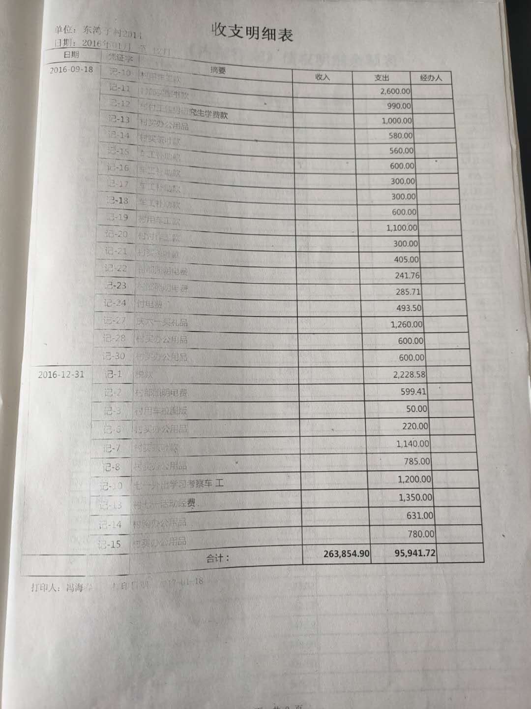 微信图片_202004291123441.jpg