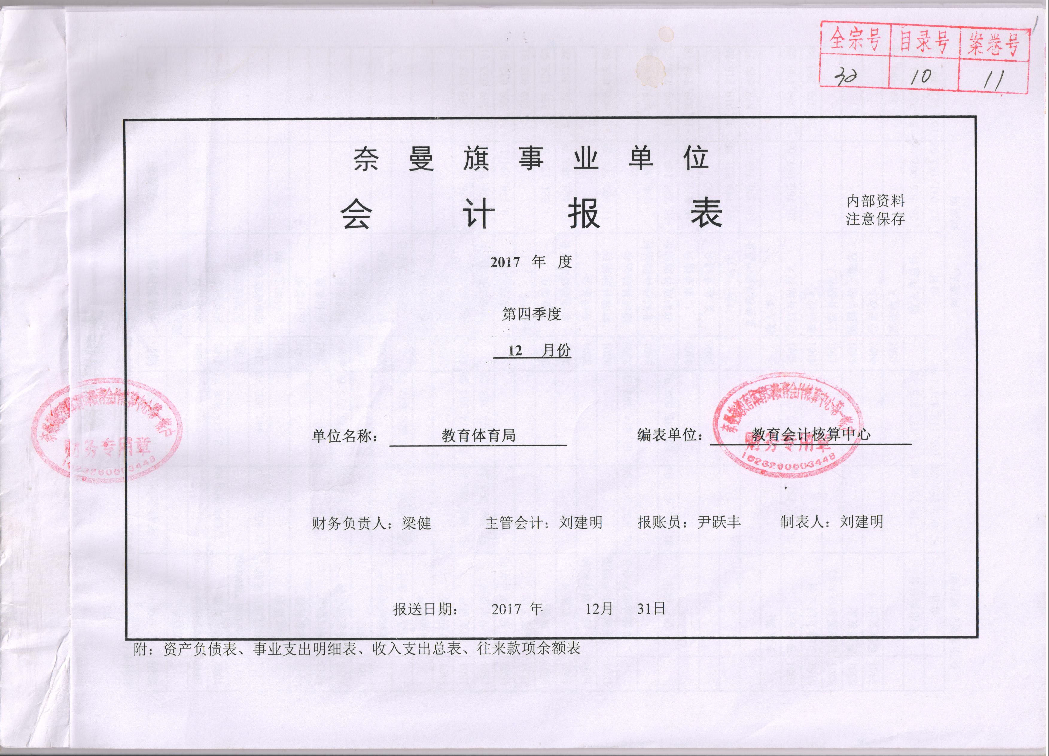 第1页.jpg