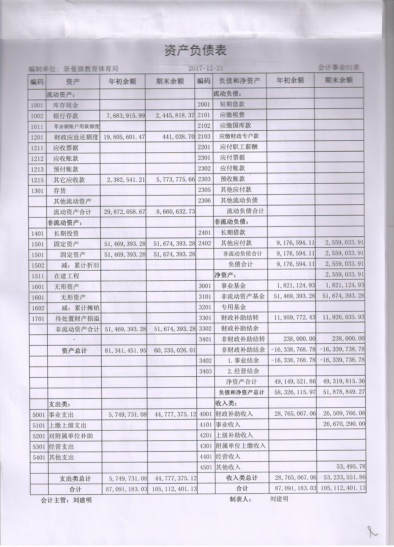 第2页.jpg