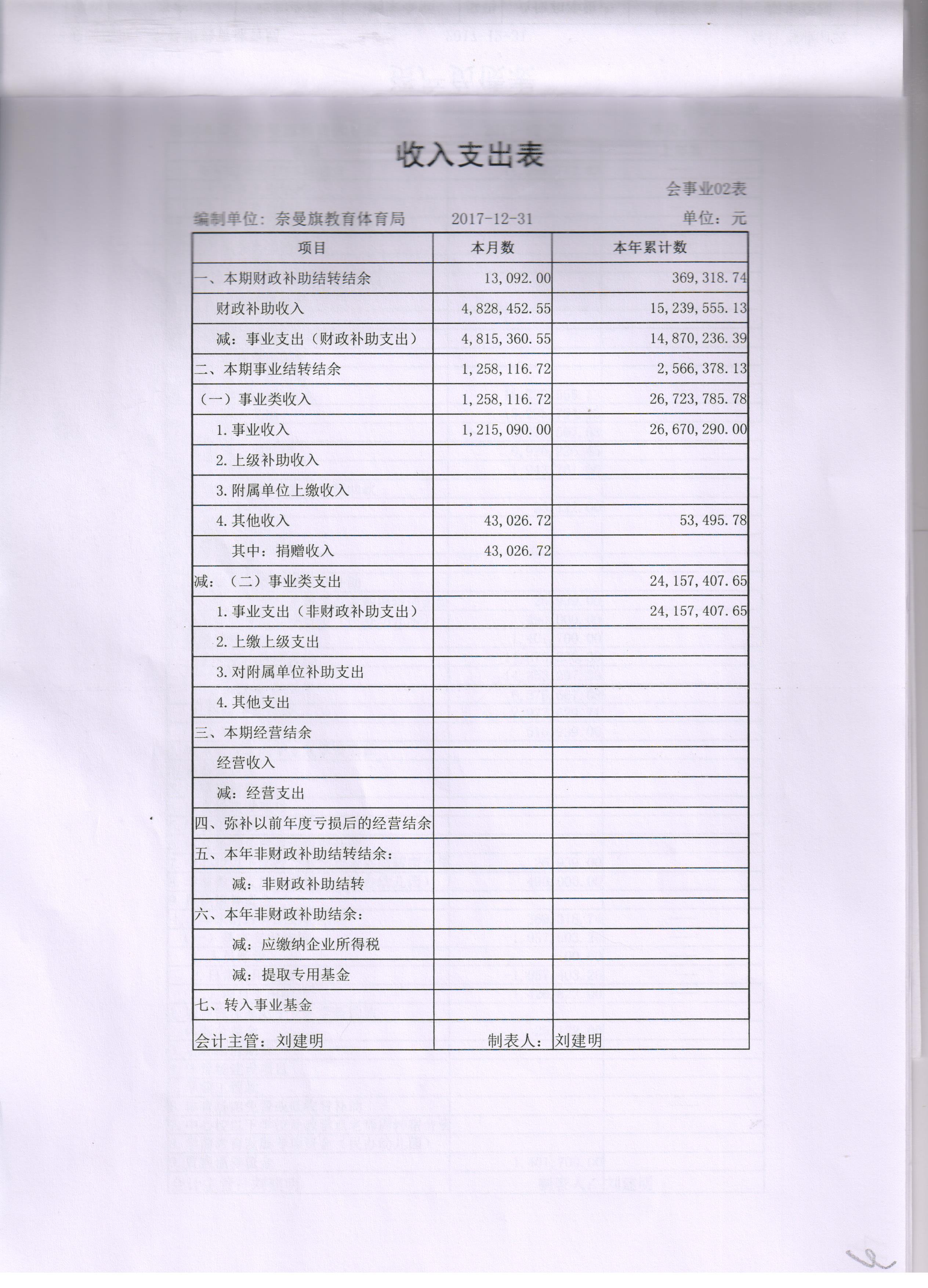 第3页.jpg