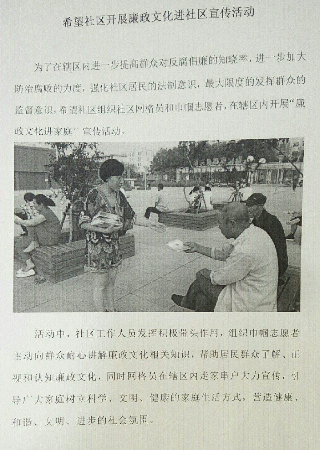 微信图片_20200506113101.jpg