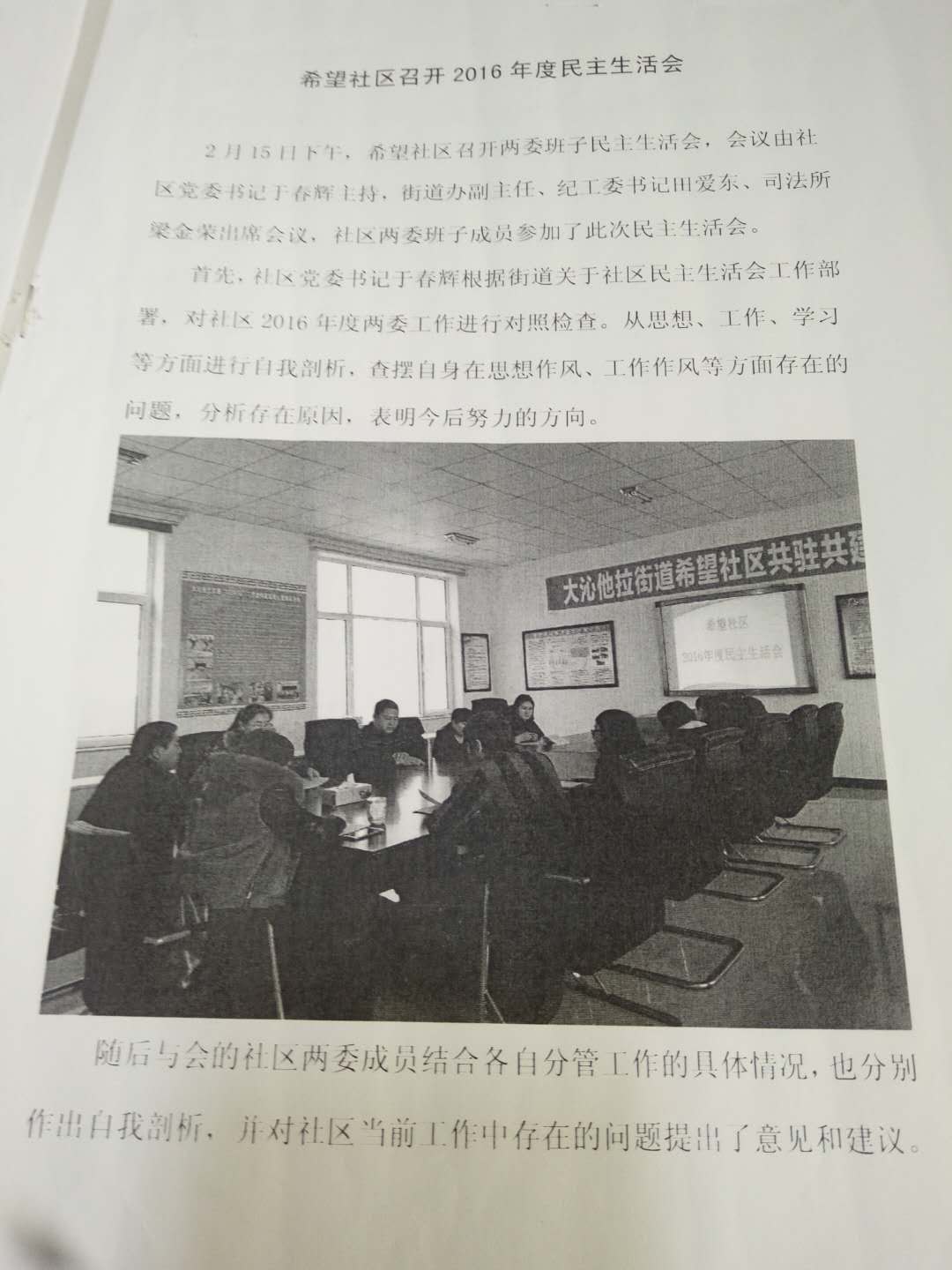 微信图片_20200506085832.jpg