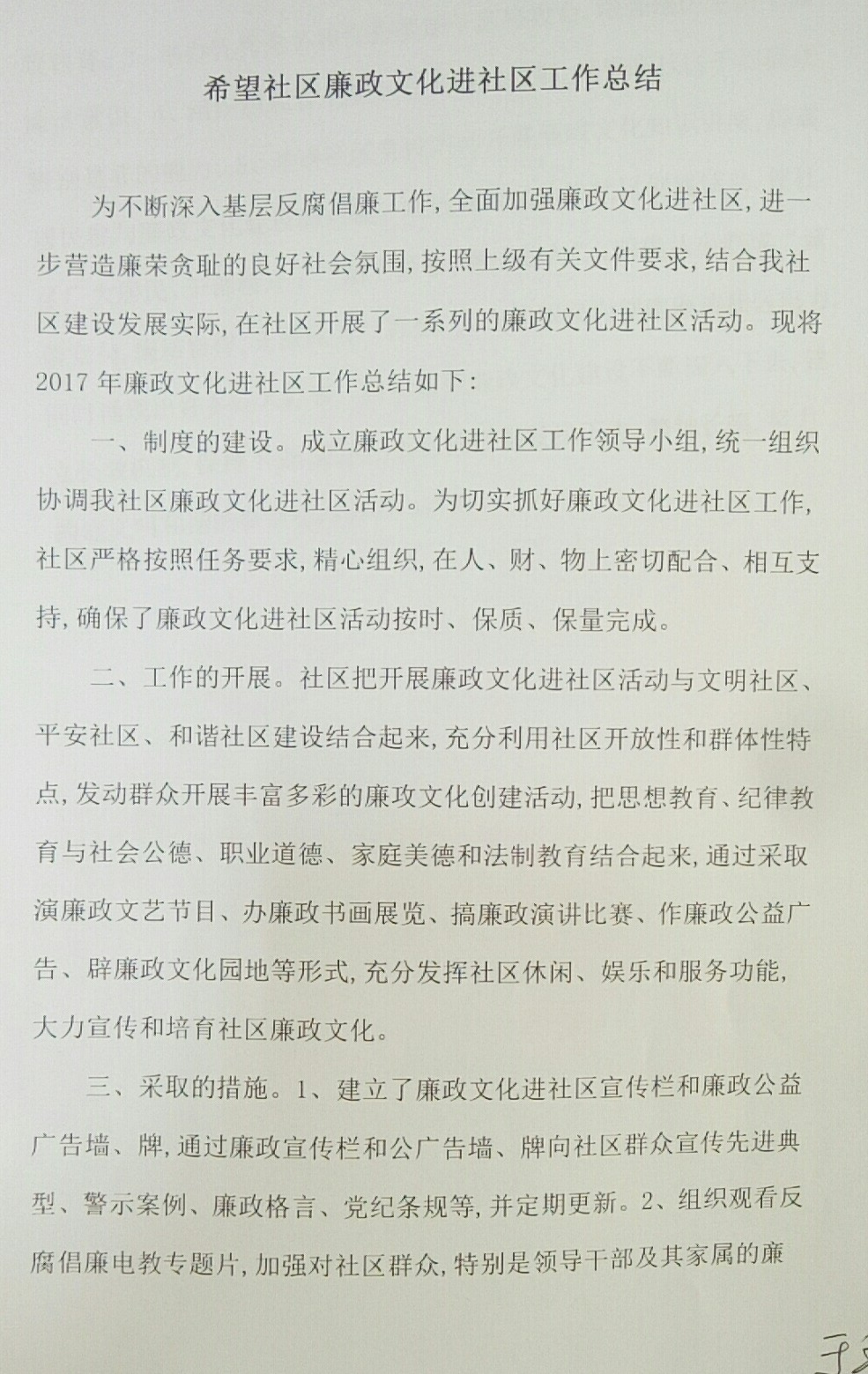 微信图片_20200506115416.jpg