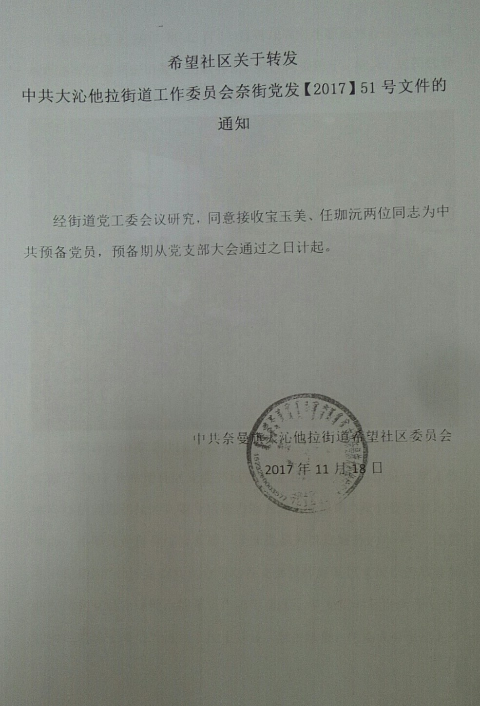 微信图片_20200506154457.jpg