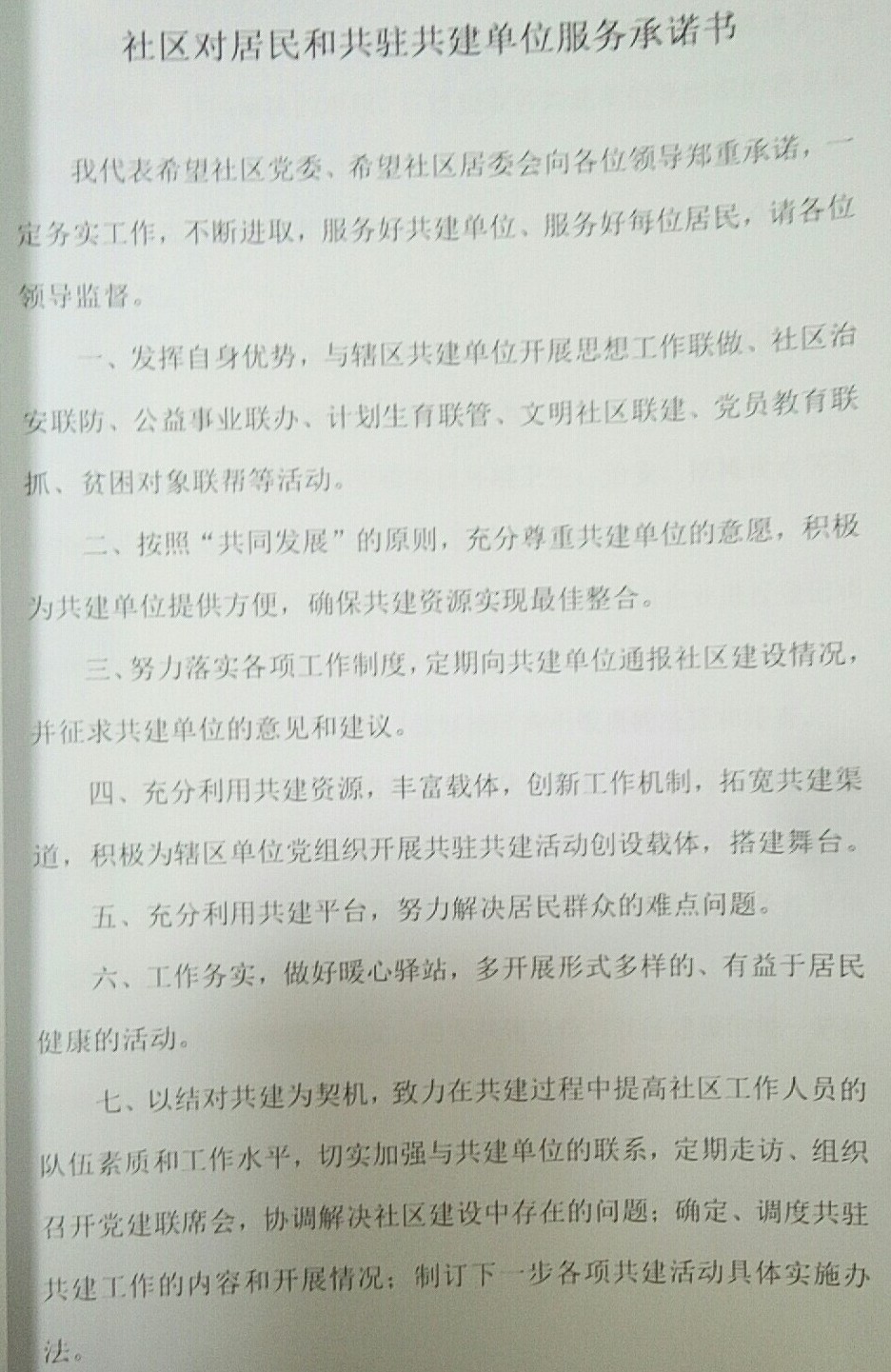 微信图片_20200506165037.jpg