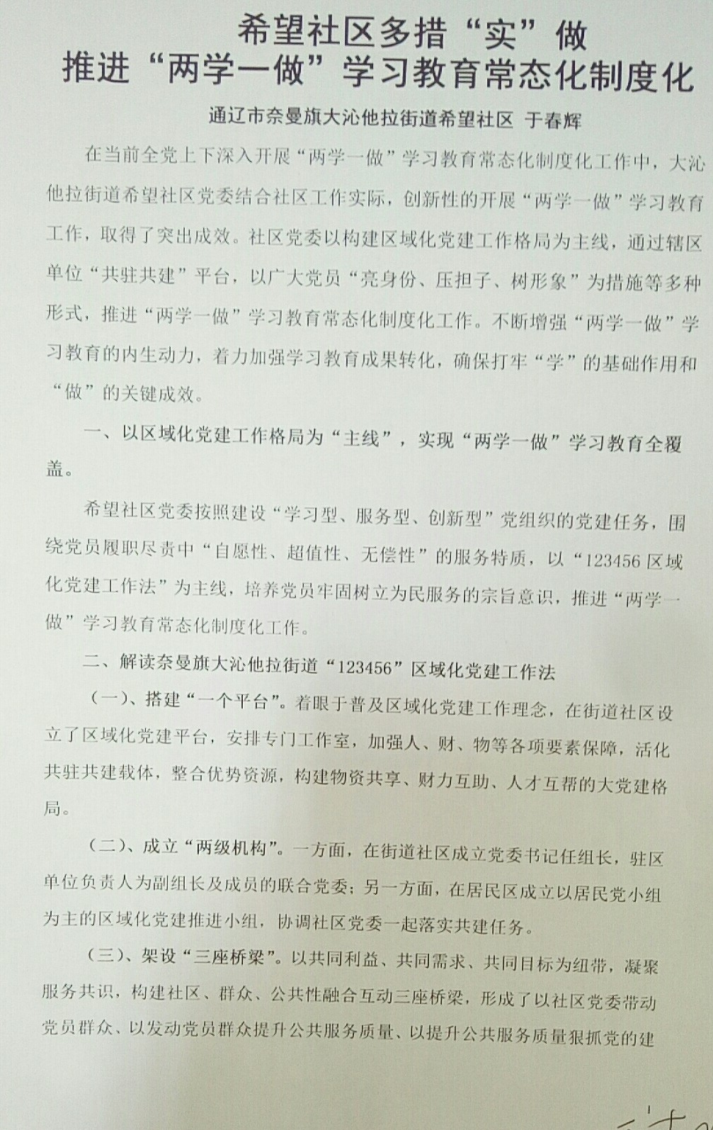 微信图片_20200506152655.jpg