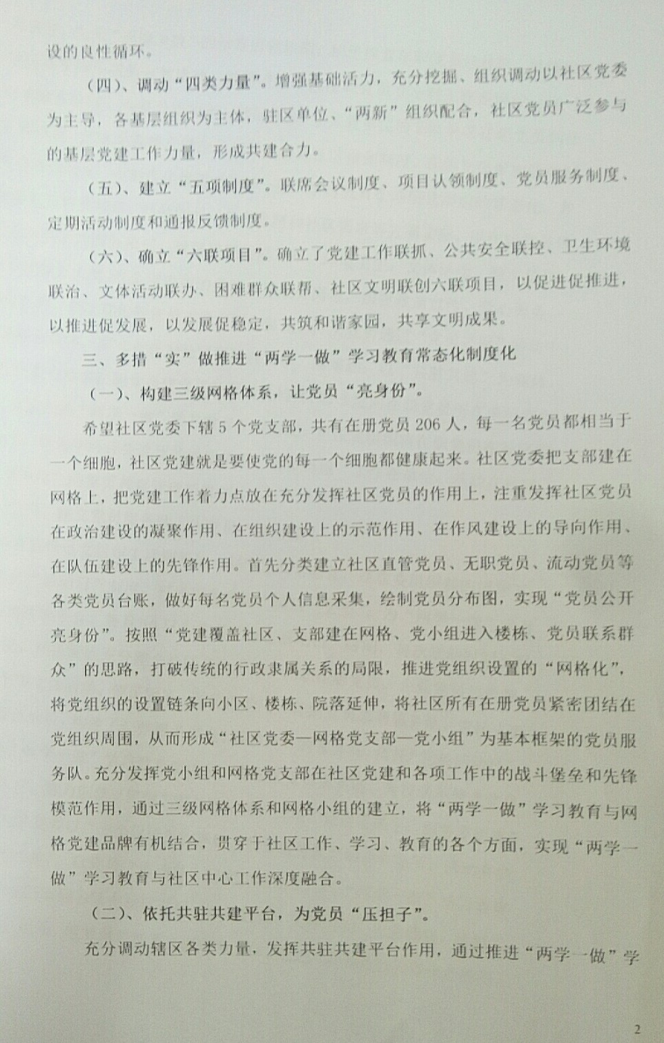 微信图片_20200506152707.jpg