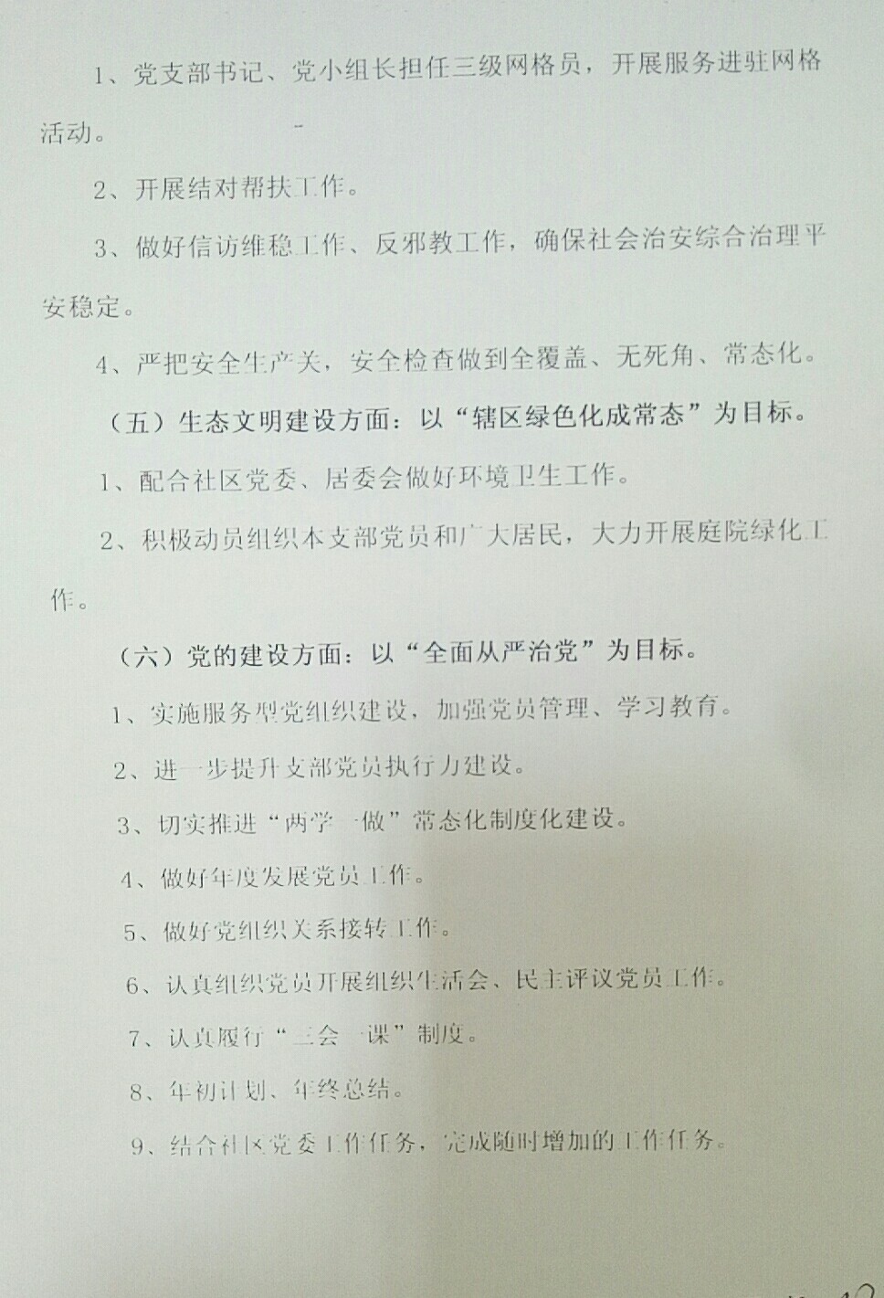微信图片_20200506160032.jpg