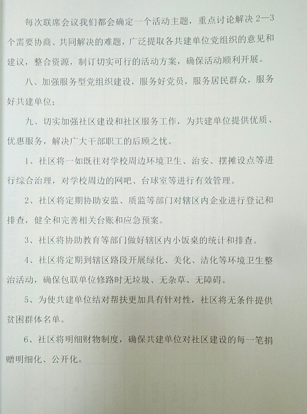 微信图片_20200506165112.jpg