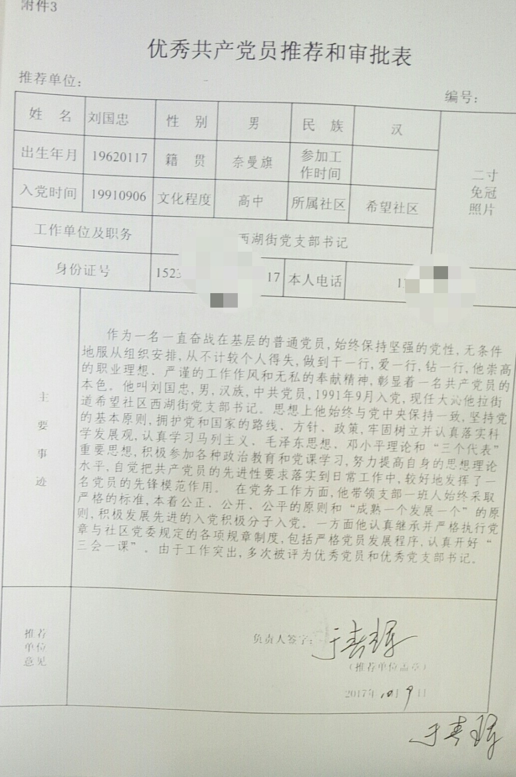 微信图片_20200506113948.jpg