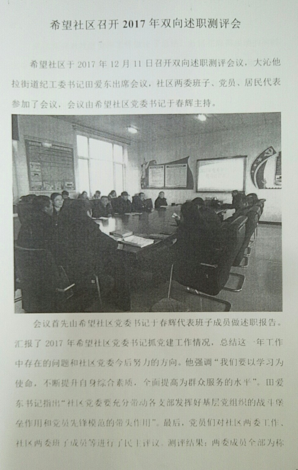 微信图片_20200506154732.jpg