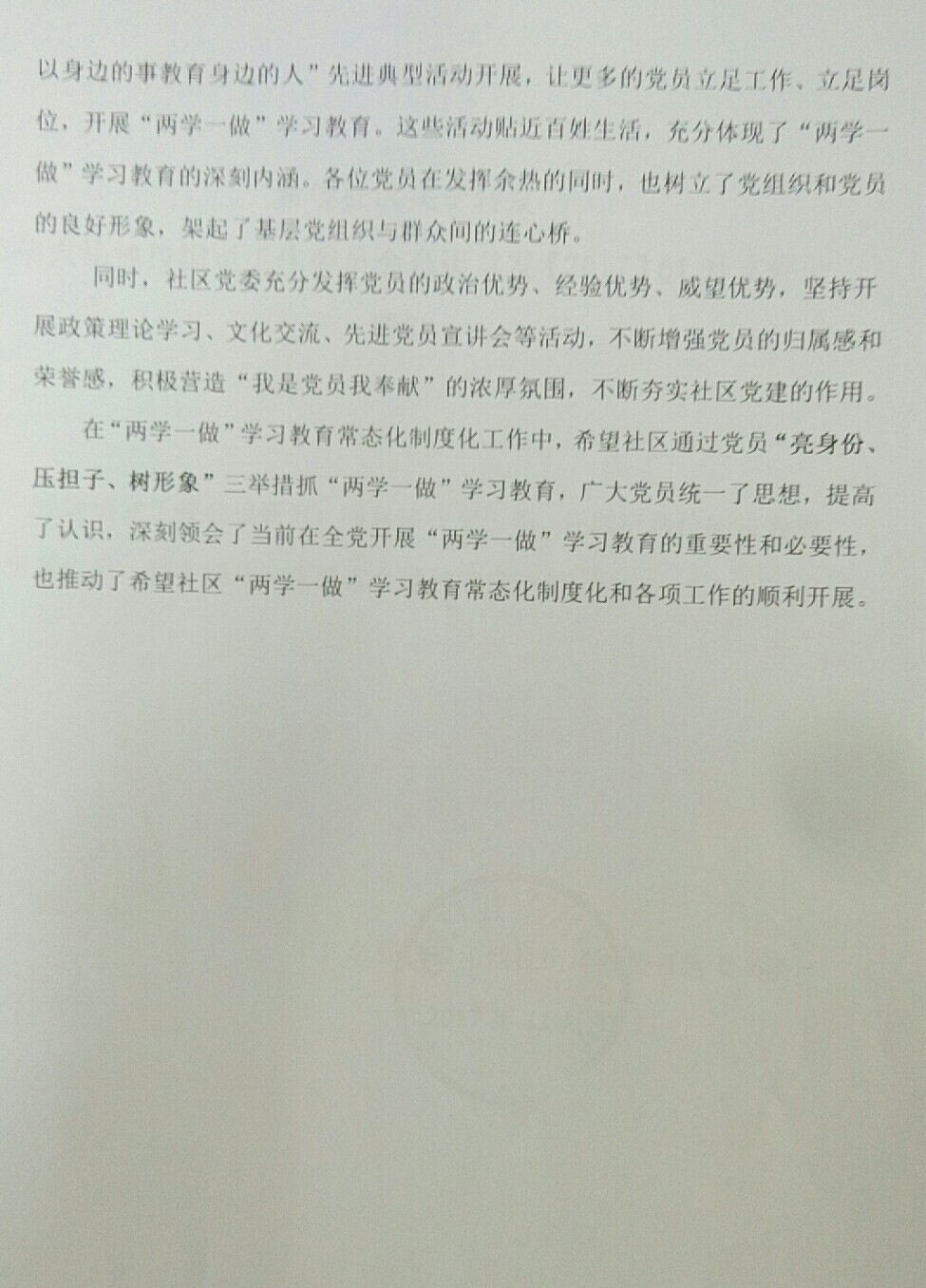 微信图片_20200506152725.jpg