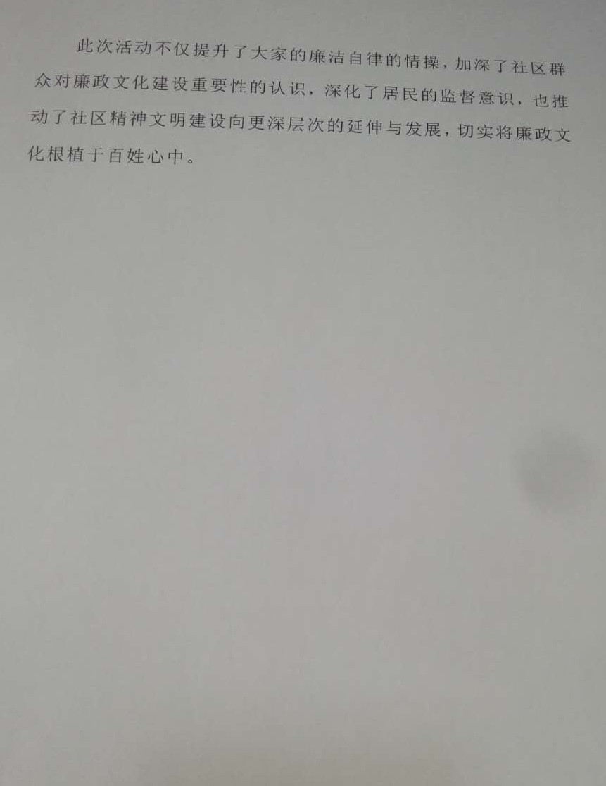 微信图片_20200506105751.jpg