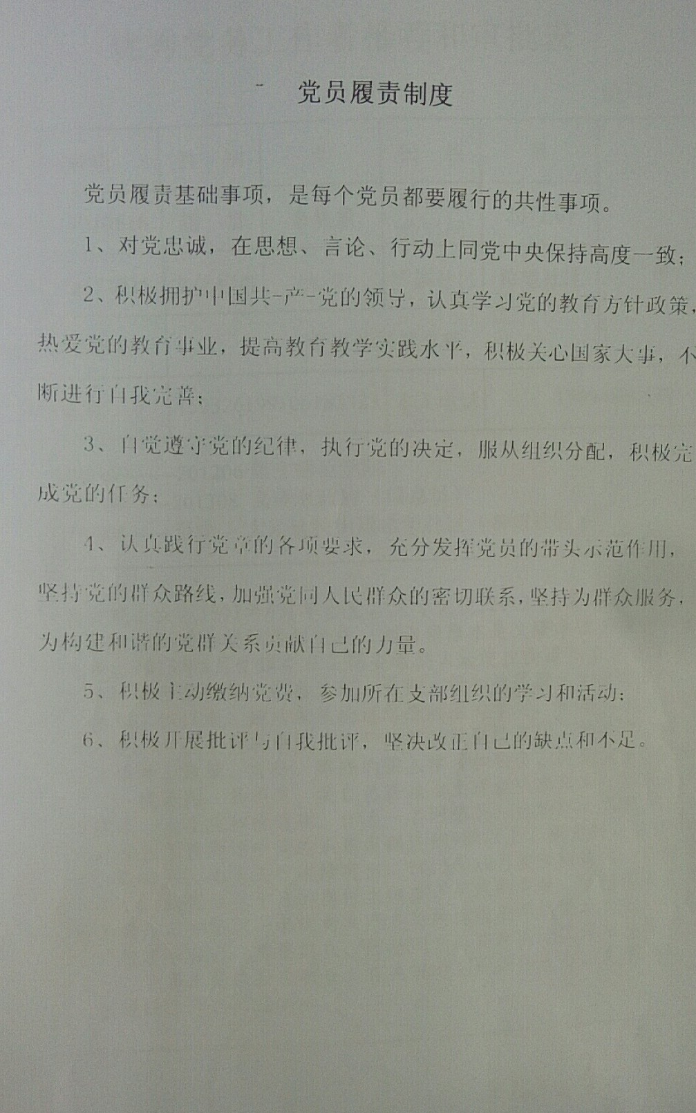 微信图片_20200506113535.jpg