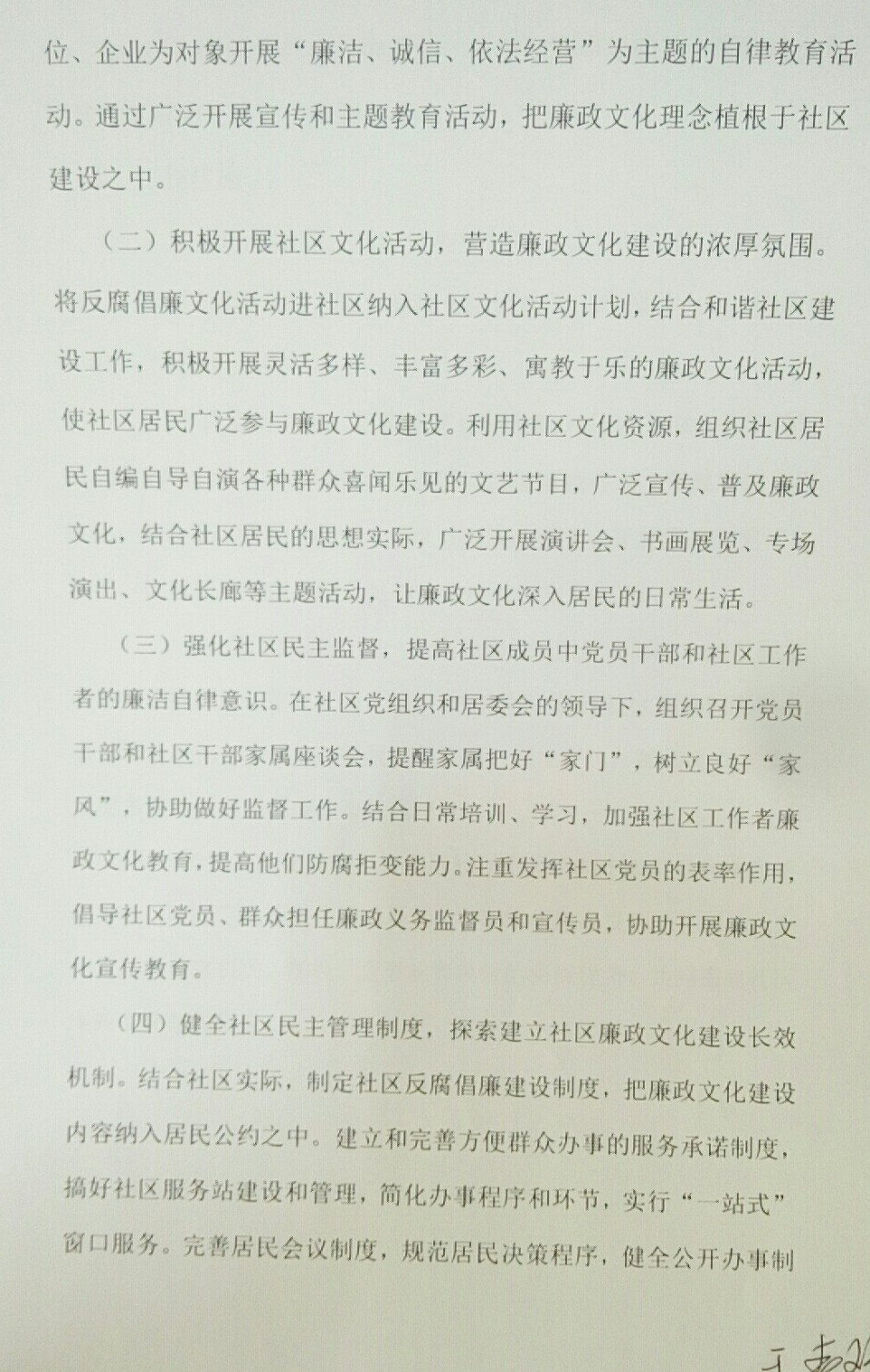 微信图片_20200506103421.jpg