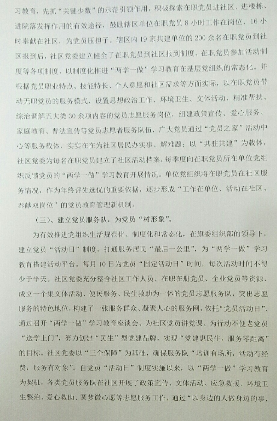 微信图片_20200506152717.jpg