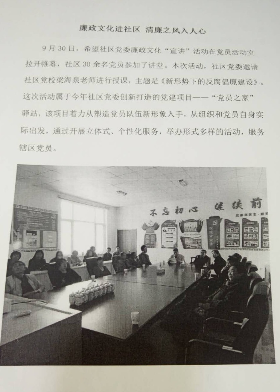 微信图片_20200506105745.jpg