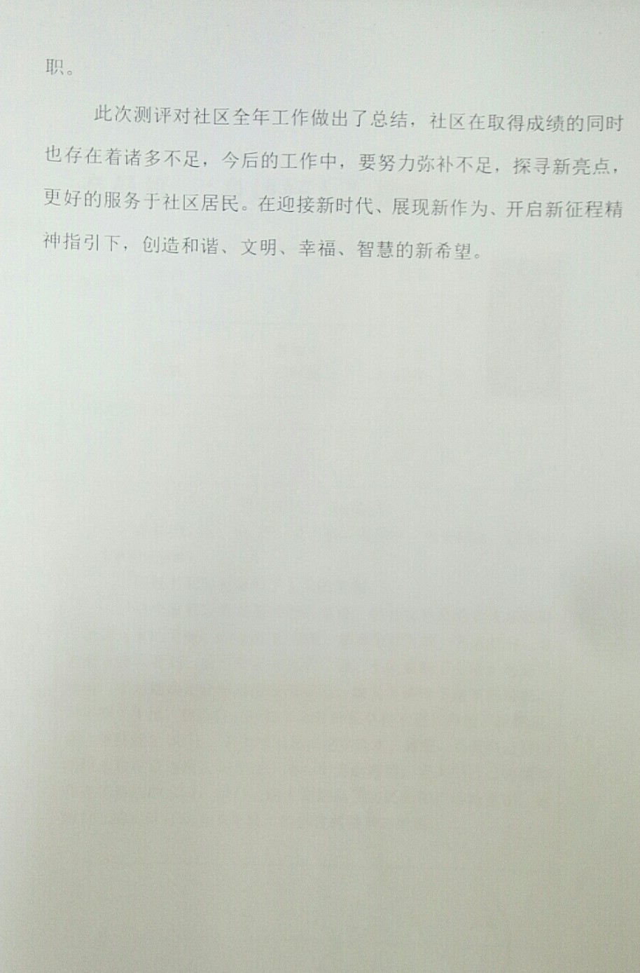 微信图片_20200506154740.jpg