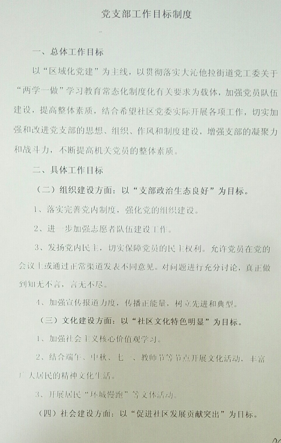 微信图片_20200506160022.jpg