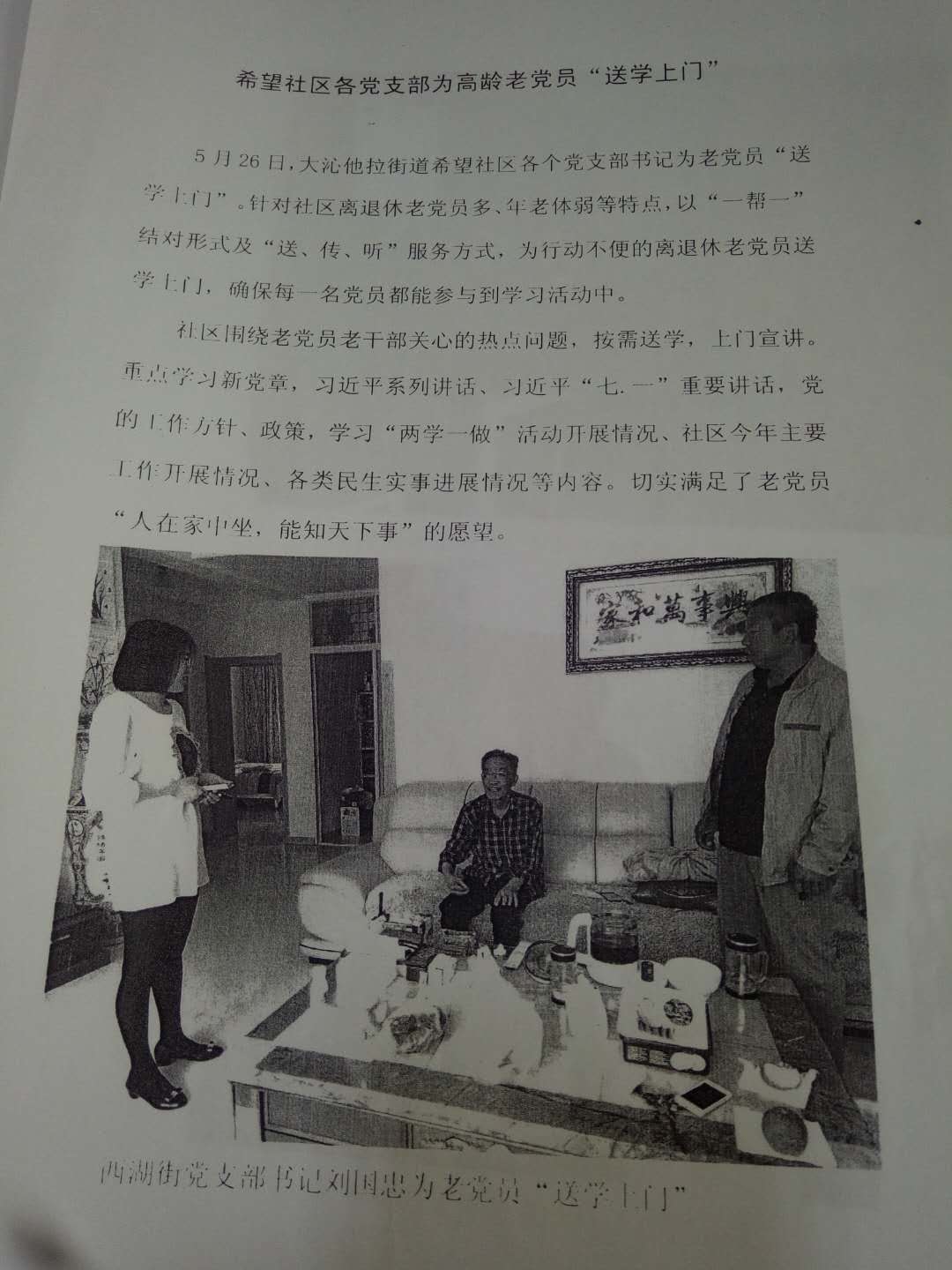 微信图片_20200506094844.jpg