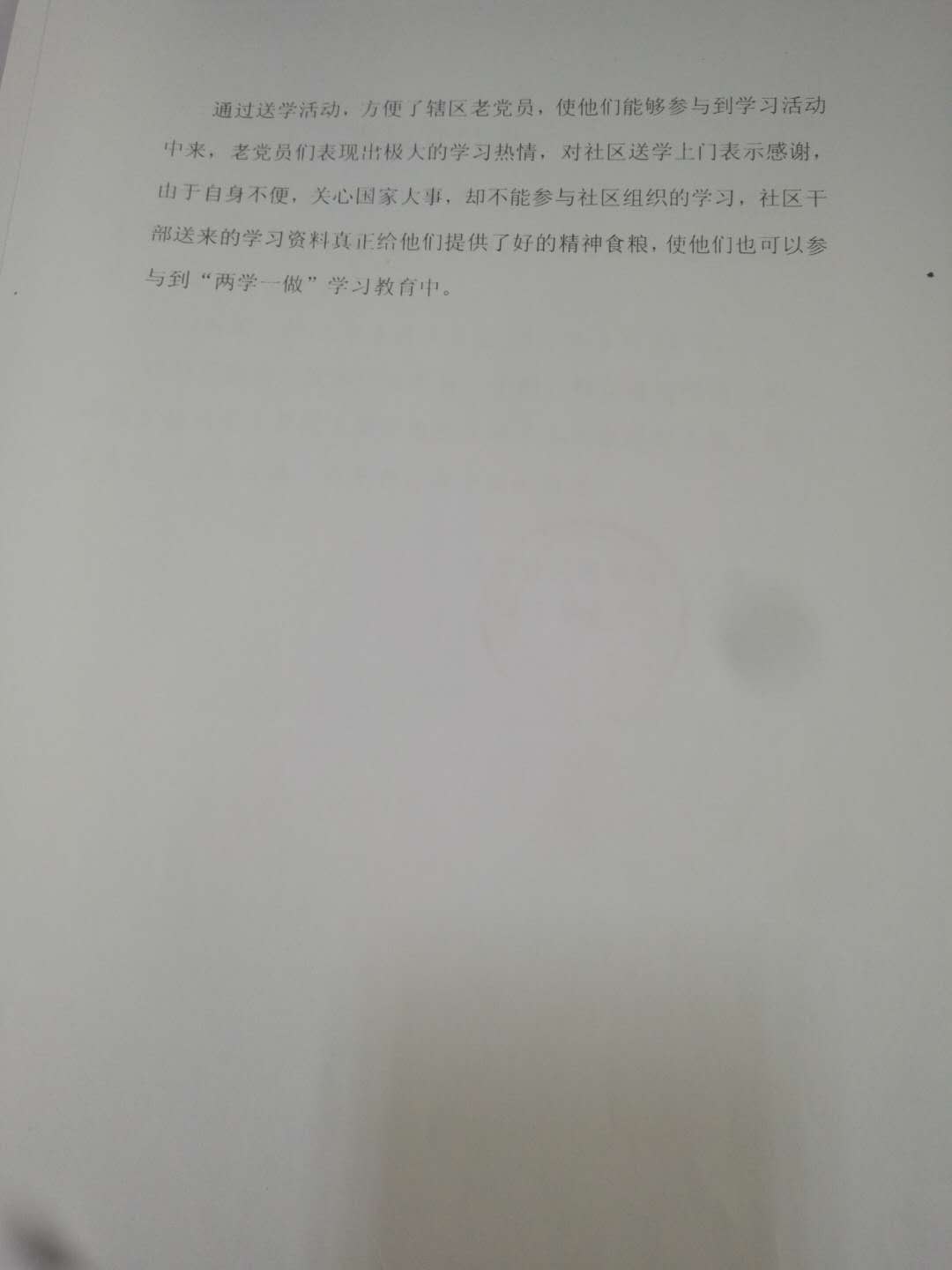 微信图片_20200506094907.jpg