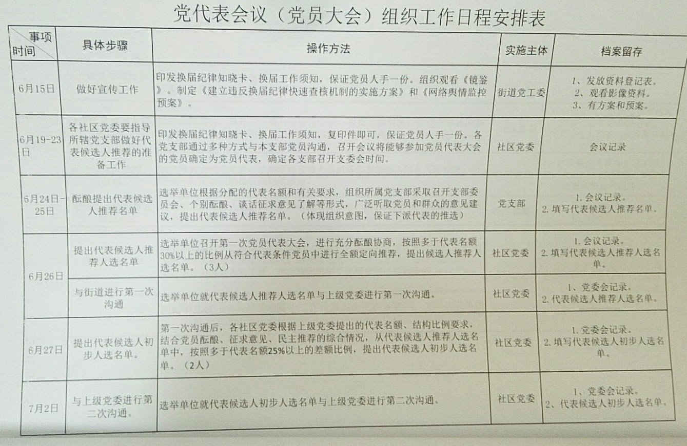 微信图片_20200507084123.jpg