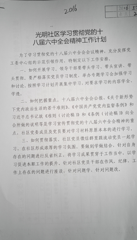8a0d1418b758dd8ea5a15b87829b9e6.jpg