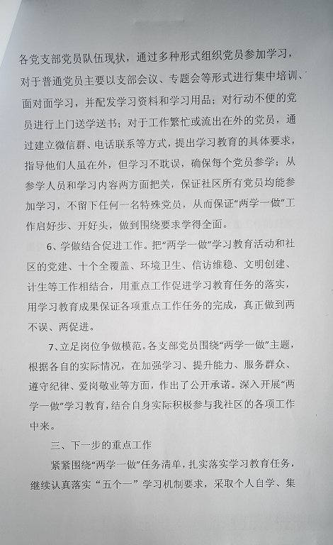 2c8e32deffe7e96c5b3578d7ac9e645.jpg