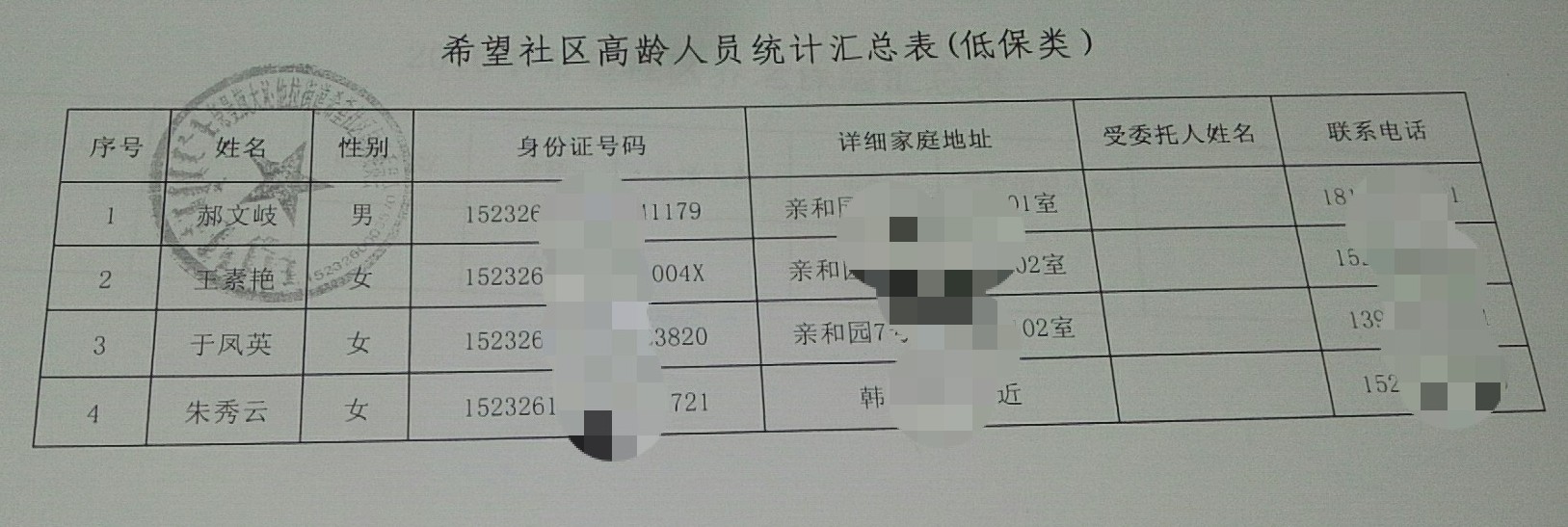 微信图片_20200507170317.jpg