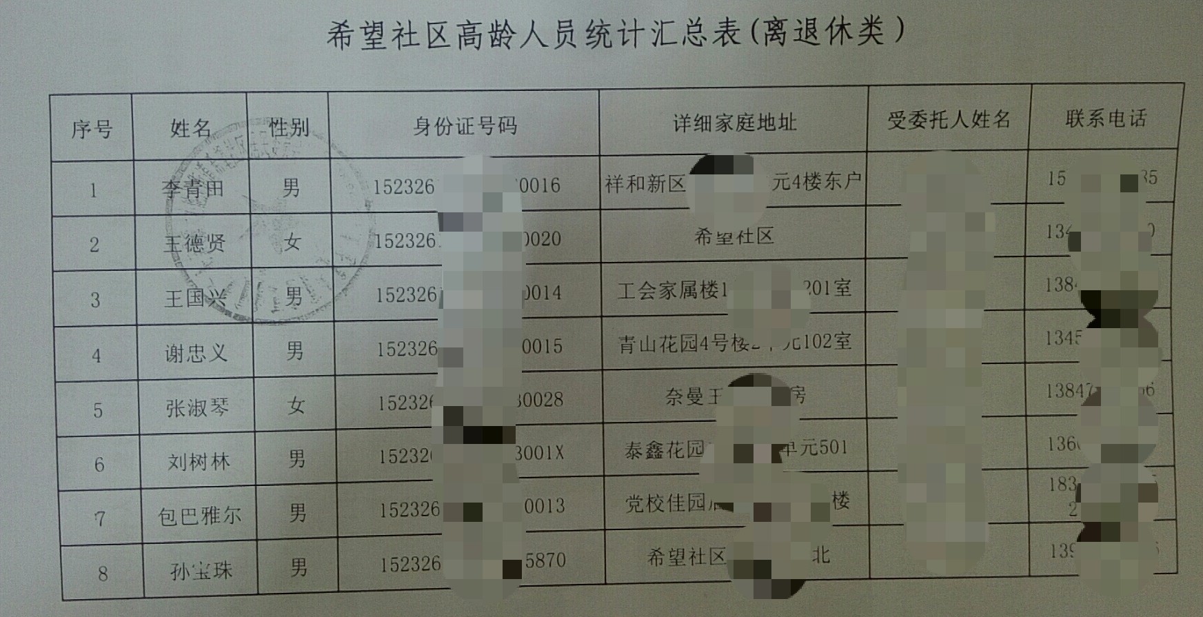微信图片_20200507104832.jpg
