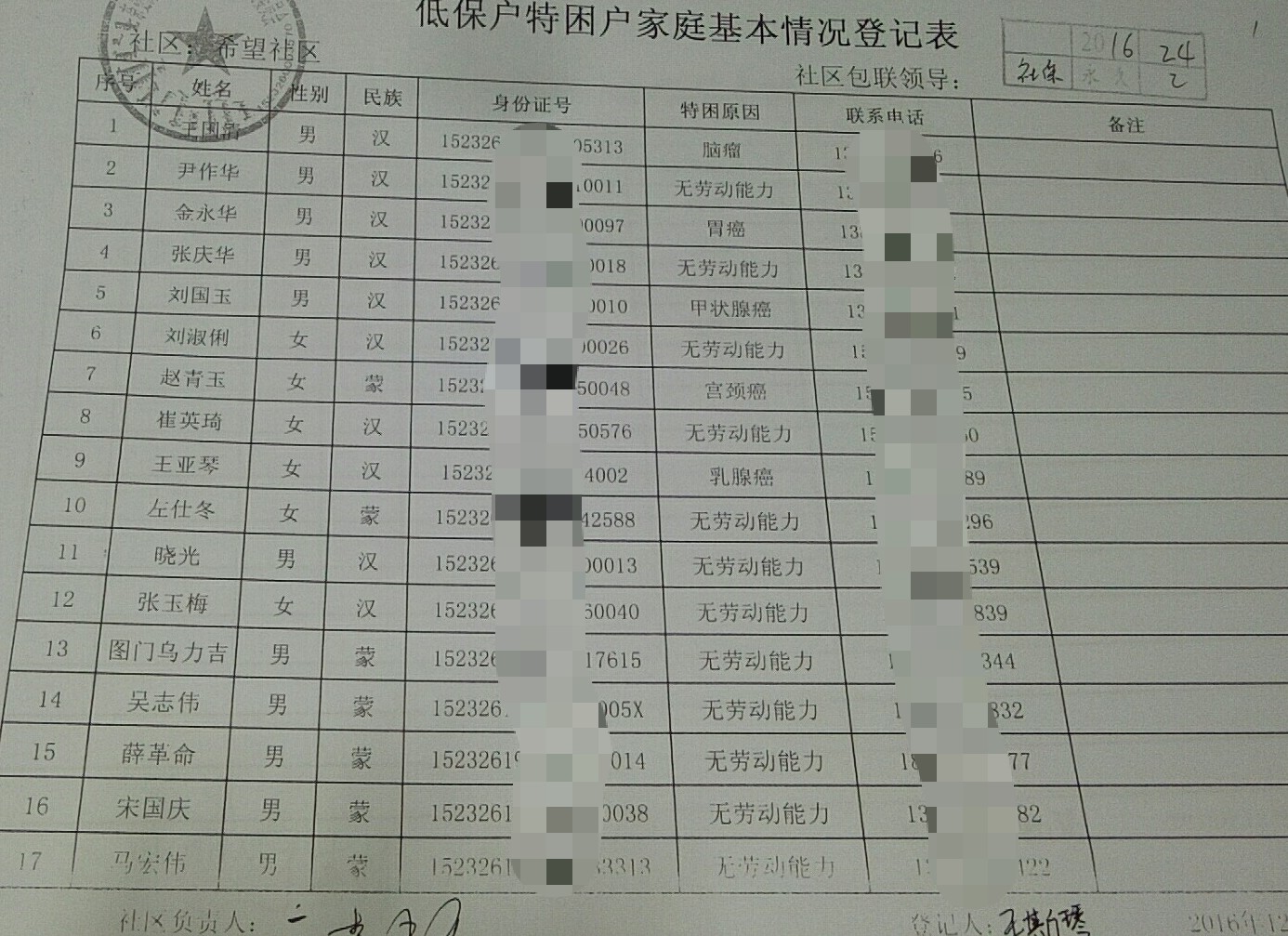 微信图片_20200507161933.jpg