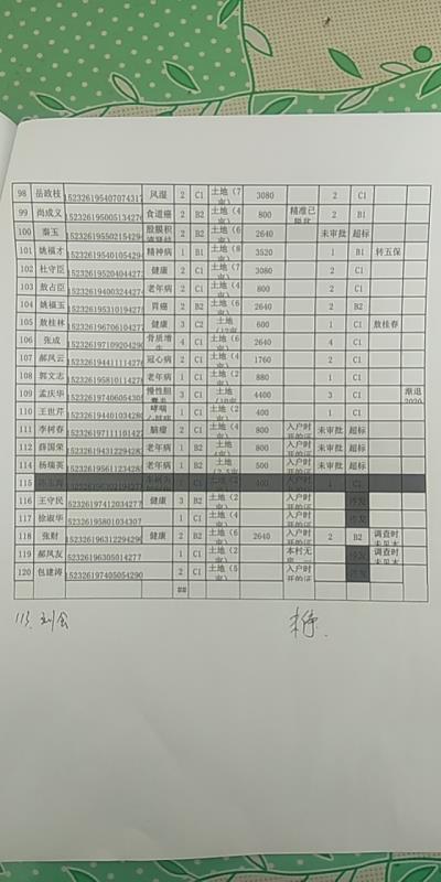 ea2c783cf0be9ac351ee13db3f0ac5a.jpg