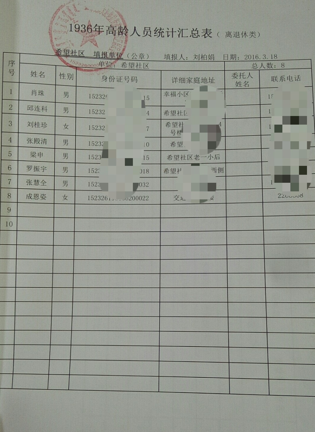 微信图片_20200507104346.jpg