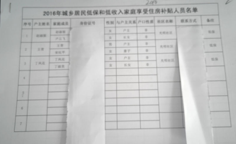 bbeb39567dce51e0d5d3db6a4facc00.jpg