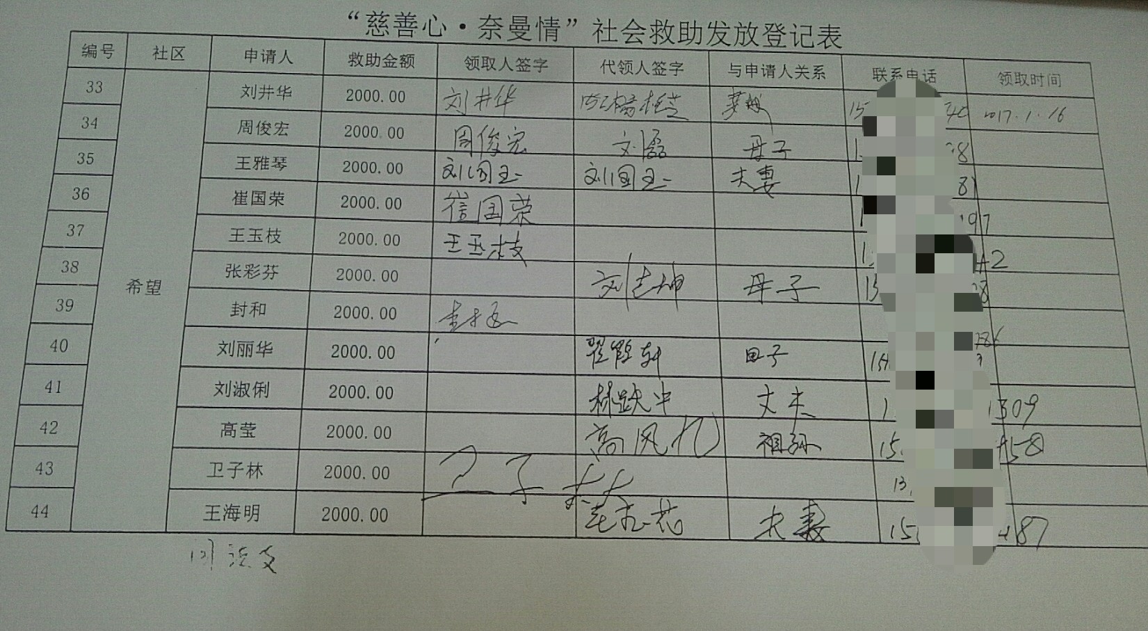 微信图片_20200508091414.jpg