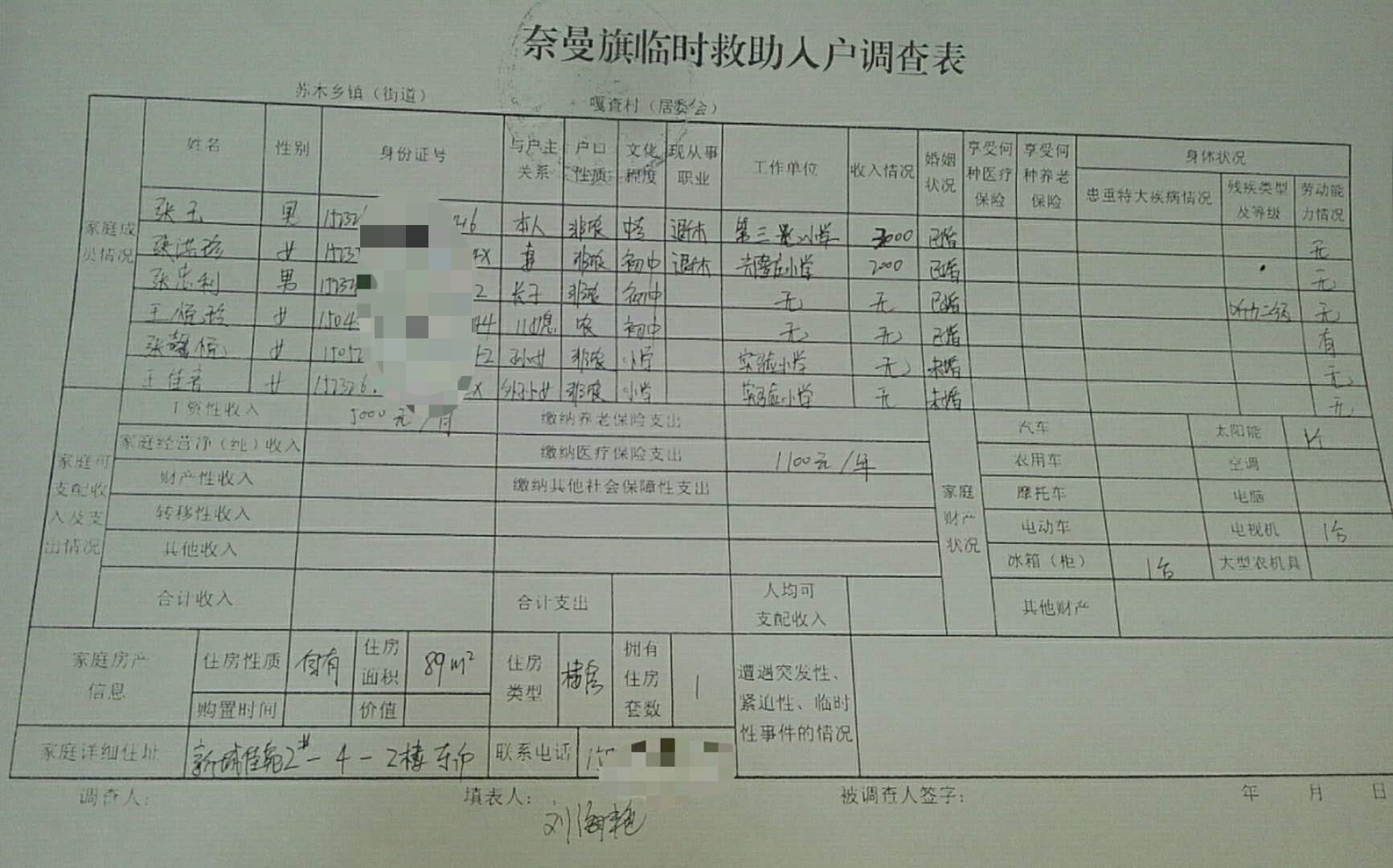 微信图片_20200508110943.jpg