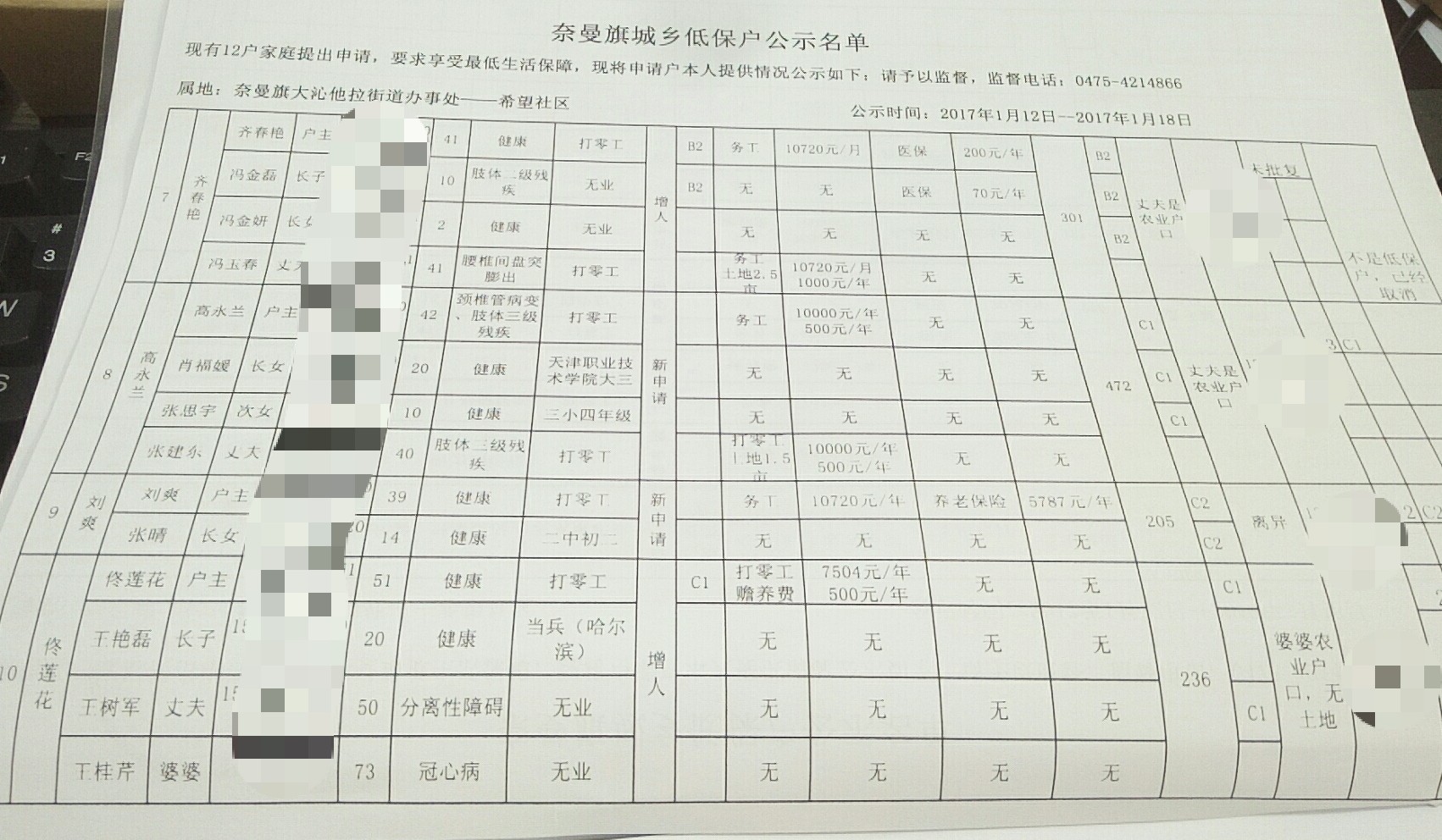 微信图片_20200508090156.jpg
