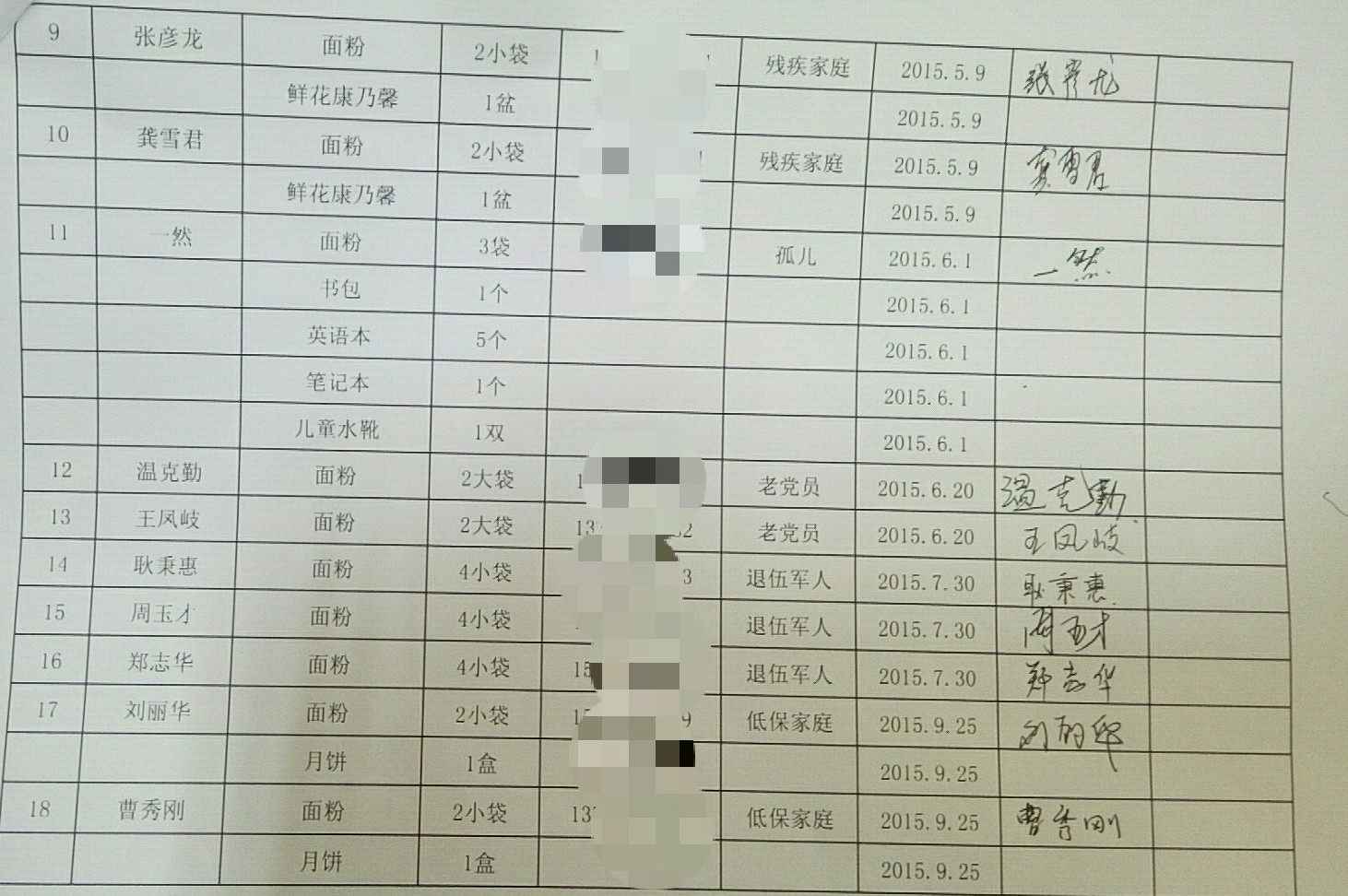 微信图片_20200508171110.jpg
