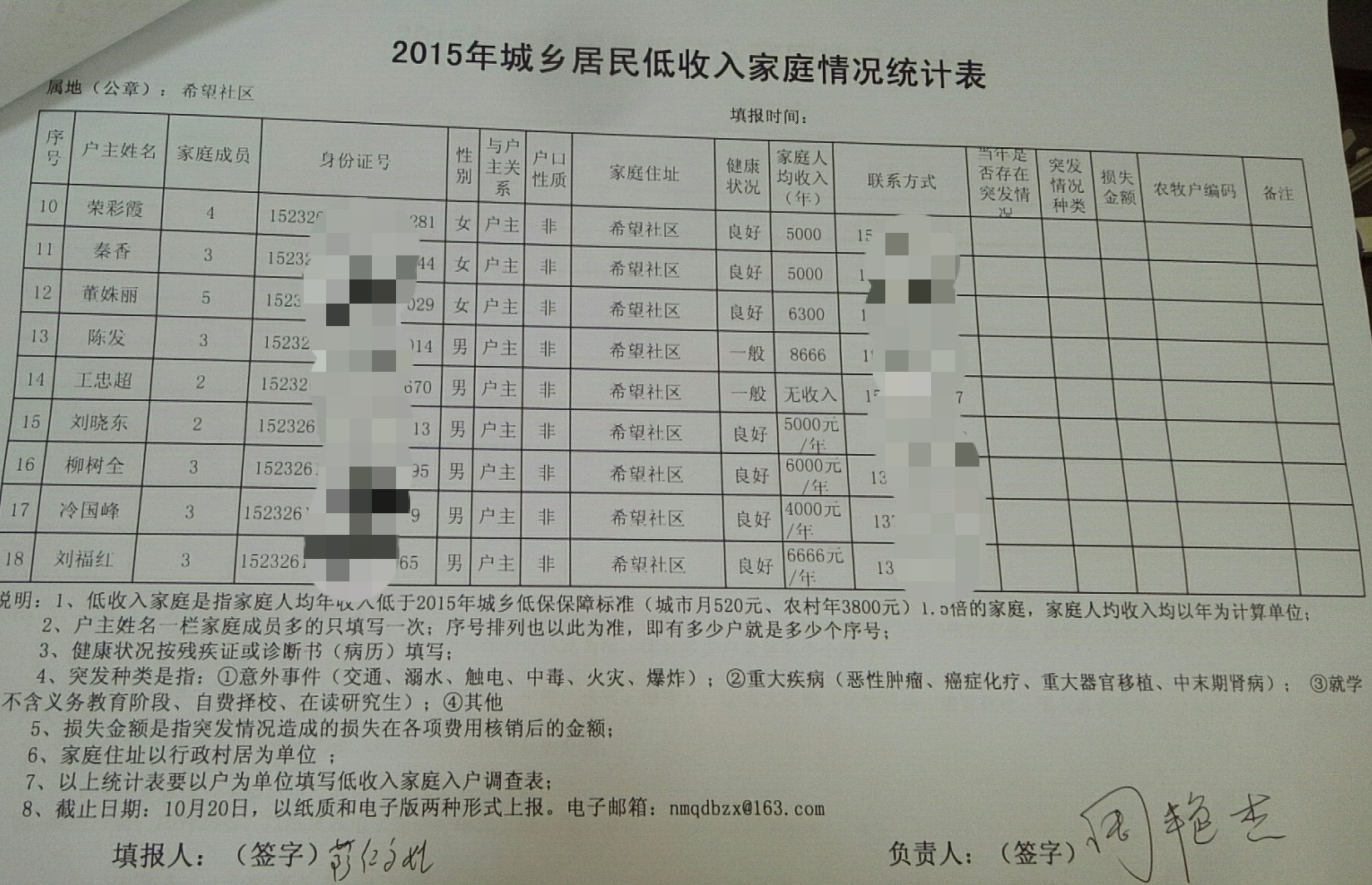 微信图片_20200508164553.jpg