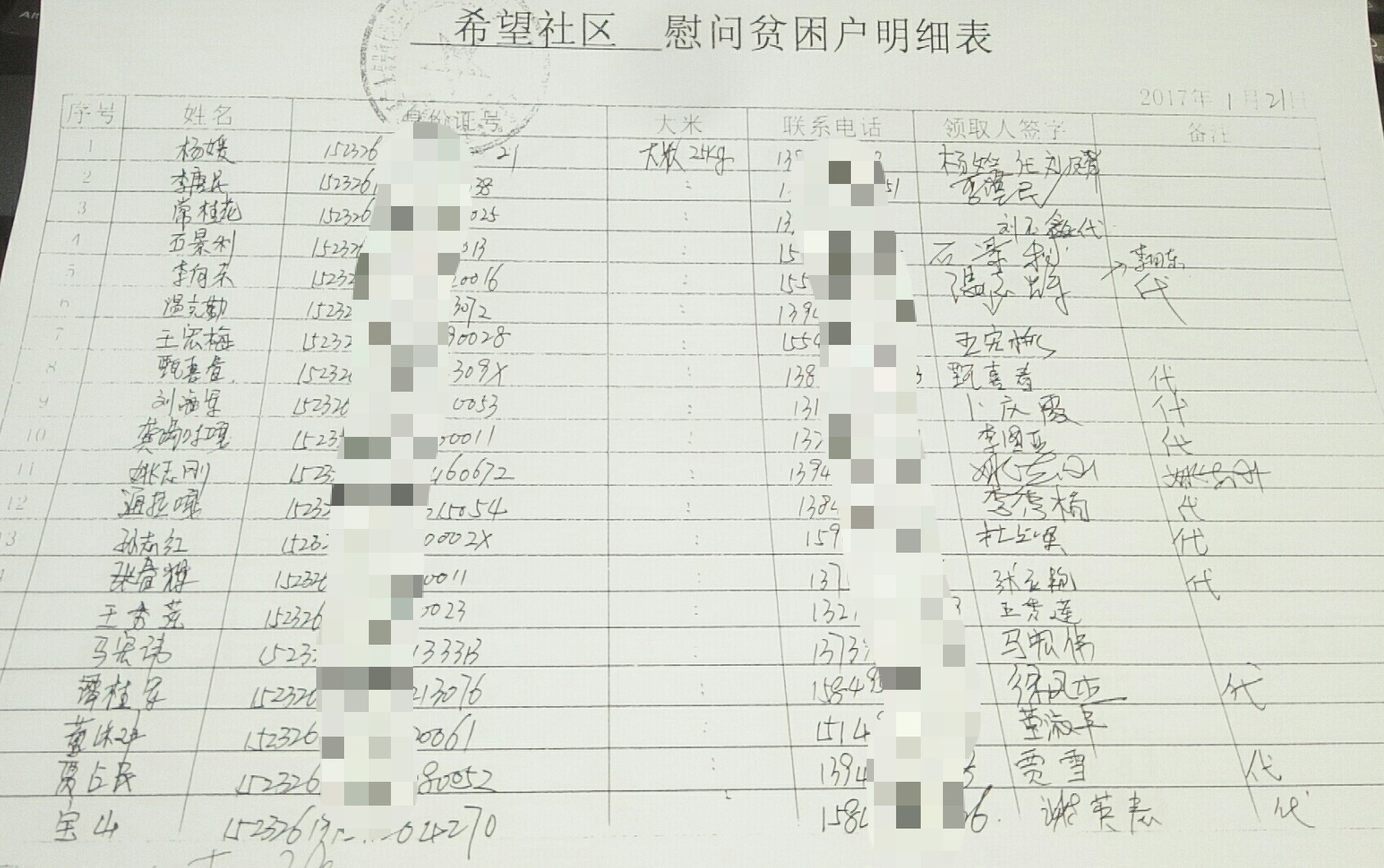 微信图片_20200508092219.jpg